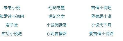 正在为你跳转至兔子导航