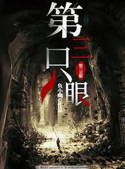 奶水喷水
